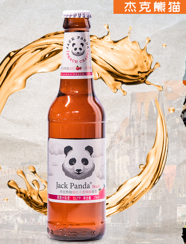 杰克熊猫精酿桃红小麦啤酒275ml*24瓶