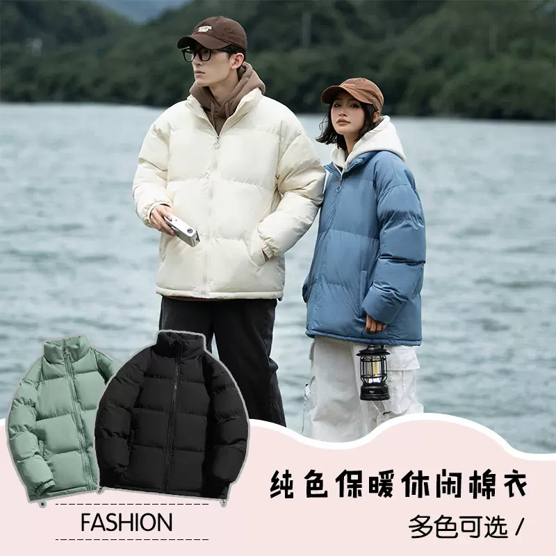 新款韩版帅气冬季上衣男士港风日系短款棉袄面包服韩版宽松加棉外