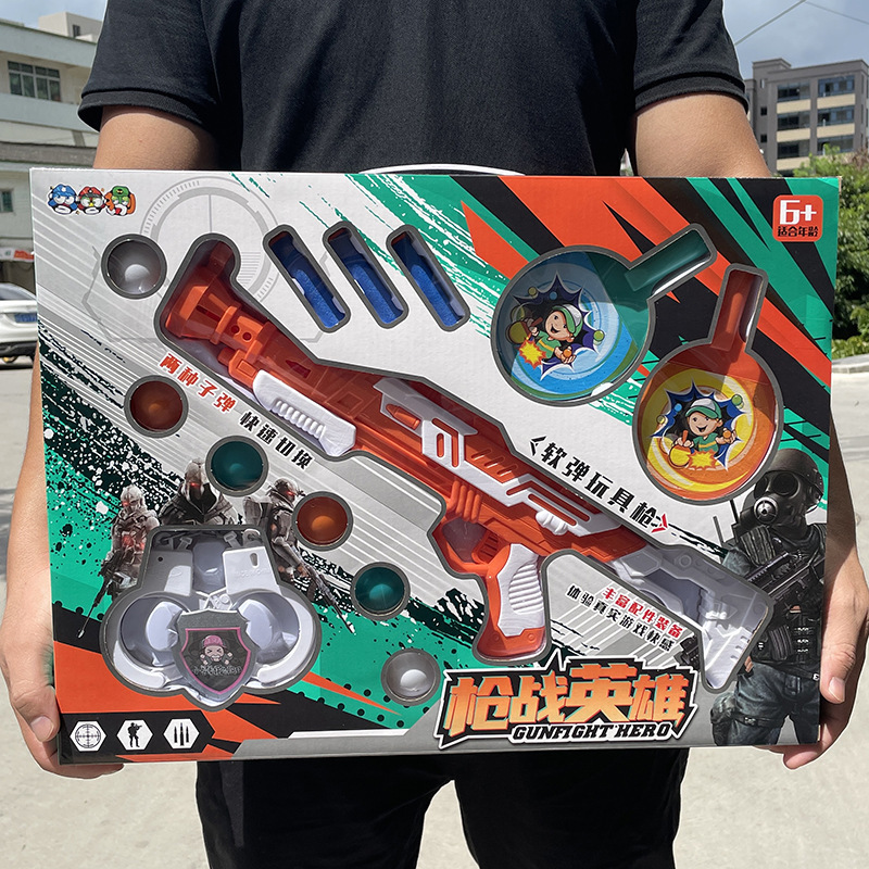 儿童玩具枪发射eva软弹枪带手铐乒乓球男孩过家家套装发射击手枪