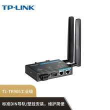 TP-LINK 通4G工业级无线路由器 工厂交通企业商用工程双网口插SIM