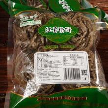 冬日牌250g手工扁红薯粉条粉皮祁东特产火锅麻辣烫食材袋装苕粉