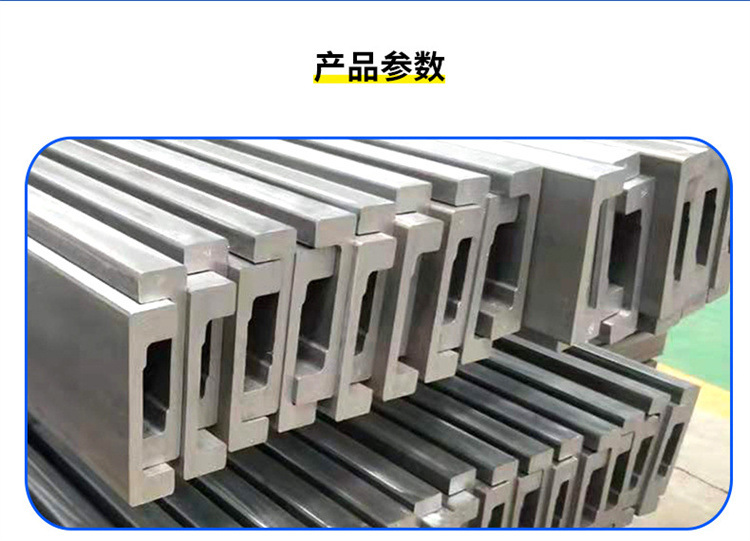 叉车门架改造高强度耐磨型20misv叉车槽钢 机械滑道滑轨专用