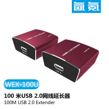 100米 USB2.0转RJ45网线 数据信号延长器 网线延长器USB2.0延长器