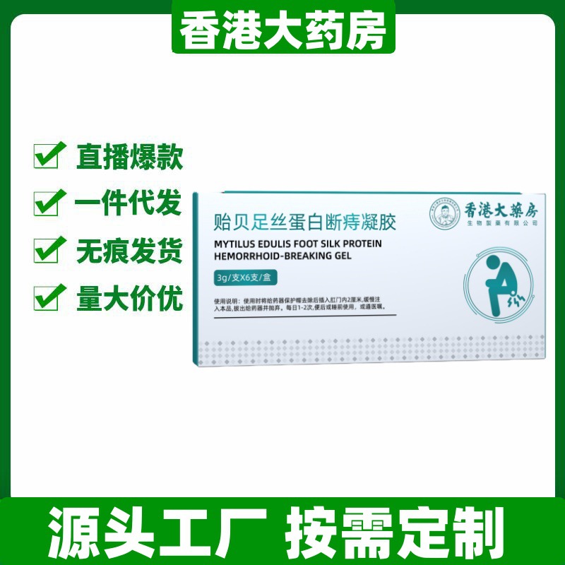 服务支付方式本品已填写符合国家食品药品监管局批准的医疗器械批文黔