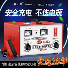 汽车电瓶充电器6V12V24V纯铜大功率型智能摩托车蓄电池充电机