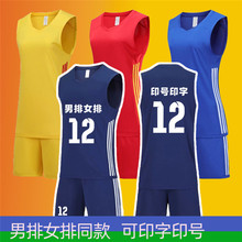 男女排球服套装 男女款短袖排球衣学生比赛训练队服印字印号