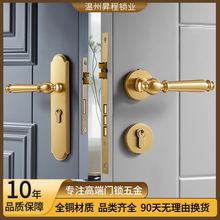 金色纯铜卧室房门锁全铜美式静音磁吸实木门把手黄铜分体门锁批发