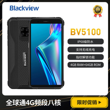 现货Blackview BV5100外贸手机4g欧美无线充 指纹NFC三防智能手机