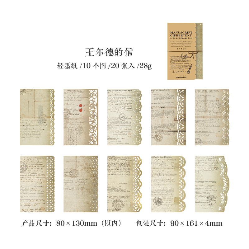 Material Paper Manuscript Secret Series Retro Artistic Lace Edge Notebook Base Collage 6 Models