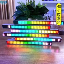 RGB Activated Music Rhythm Lamp Bar Sound Control LED Auto跨