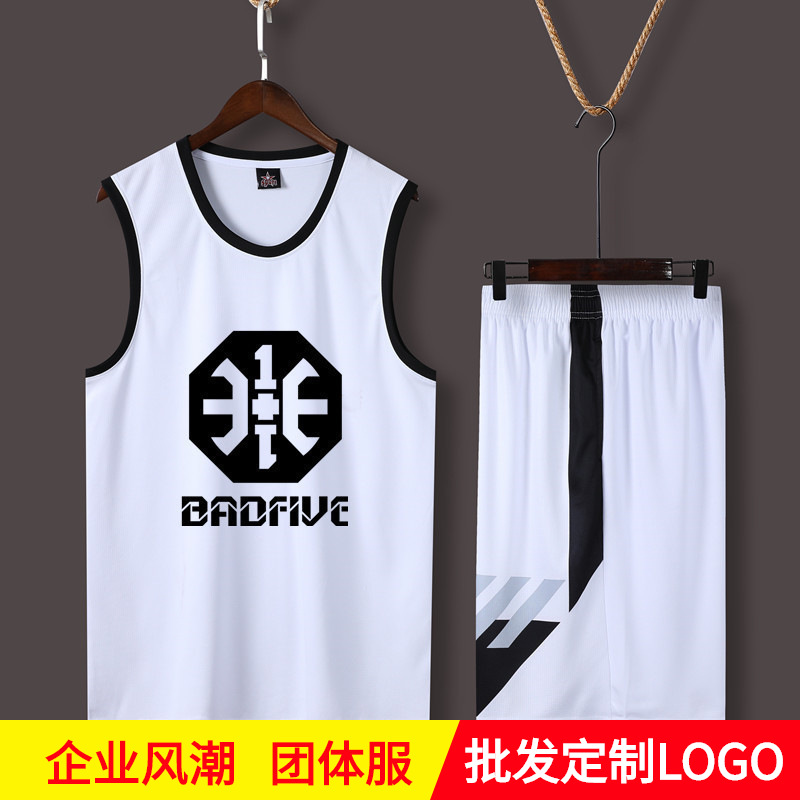 篮球衣服套装男球衣定制训练潮流运动队服背心篮球服印字数字logo