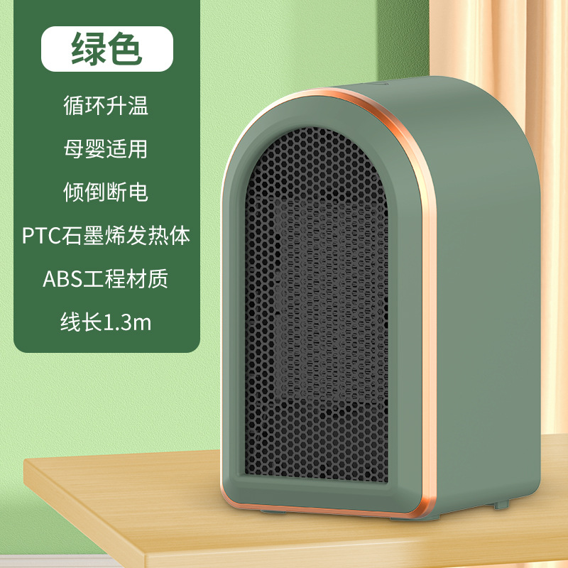 PTC Heater Desktop Heater Small Electric Heater Household Small Sun Ceramic Air Heater Factory Cross-Border American Standard