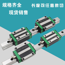 国产直线导轨滑块HGH/HGW15CC/20CA/25/30/35/45重型线性滑轨滑台