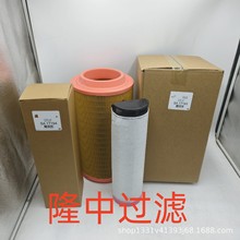 工程机械设备滤芯矿山机械设备配件滤芯挖掘机空气滤芯SA17193