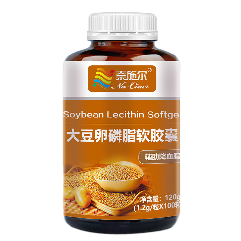 100粒大豆卵磷脂胶囊奈施尔品牌威海百合大豆卵磷脂胶囊100粒