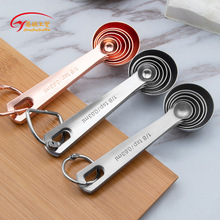 不锈钢圆形量勺6件套 量匙刻度计量调味匙料理勺烘焙工具