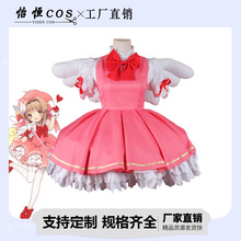 怡恒动漫魔卡少女樱cos服小樱cos红白战斗服百变小樱cosply服装女