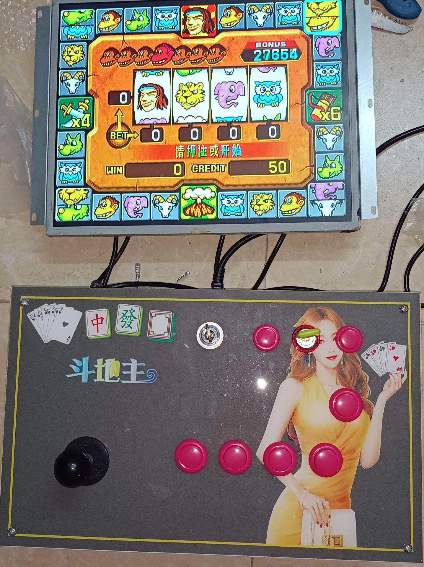 22寸水果老虎礼品游戏机出口8t投币器超级斗地主泰山游戏机