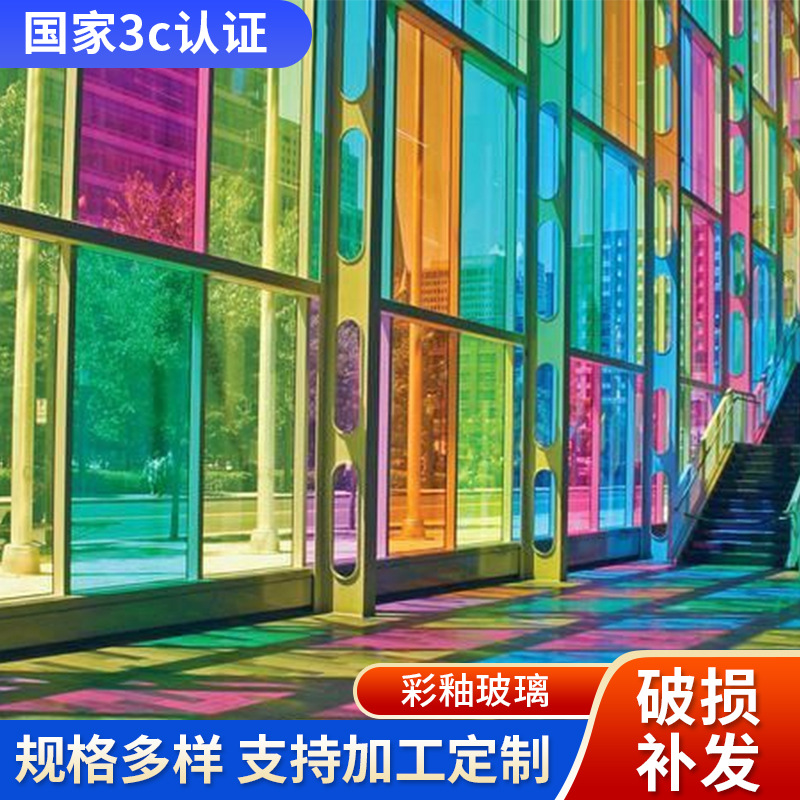 沙河彩绘艺术玻璃