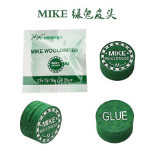 Mike绿鬼桌球杆皮头英式斯诺克九球杆通用小头杆皮头进口正品皮头