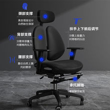 赛谷电脑椅办公椅电竞椅子靠背家用舒适久坐人体工学升降可躺网椅