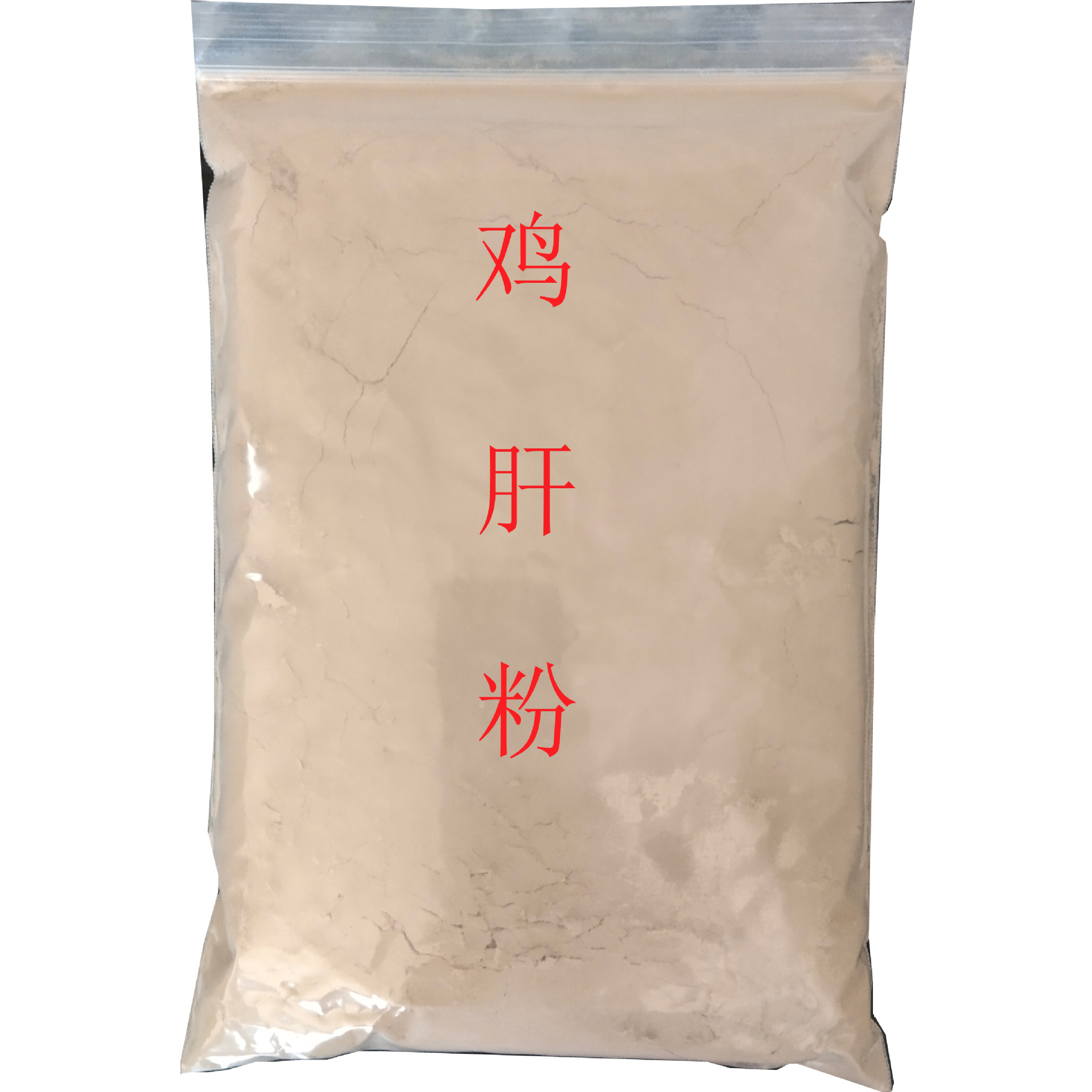 宠物鸡肝粉 喷雾干燥鸡肝粉 自然风味料鸡肝粉 现货