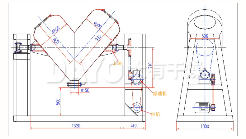 混合机v型混料机v300l型混合机500l变频混合机食品混合