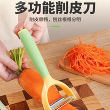 削皮刀刮皮器二合一刨丝器厨房水果蔬菜瓜刨切土豆丝
