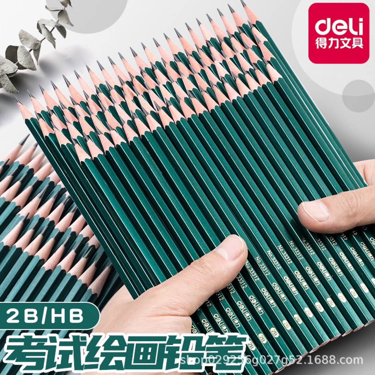 得力铅笔 2b小学生hb书写六角杆考试素描笔10支儿童文具用品批发