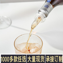 工厂直供1067密封红酒塞创意酒瓶塞倒酒器醋瓶塞导流器防尘密封盖