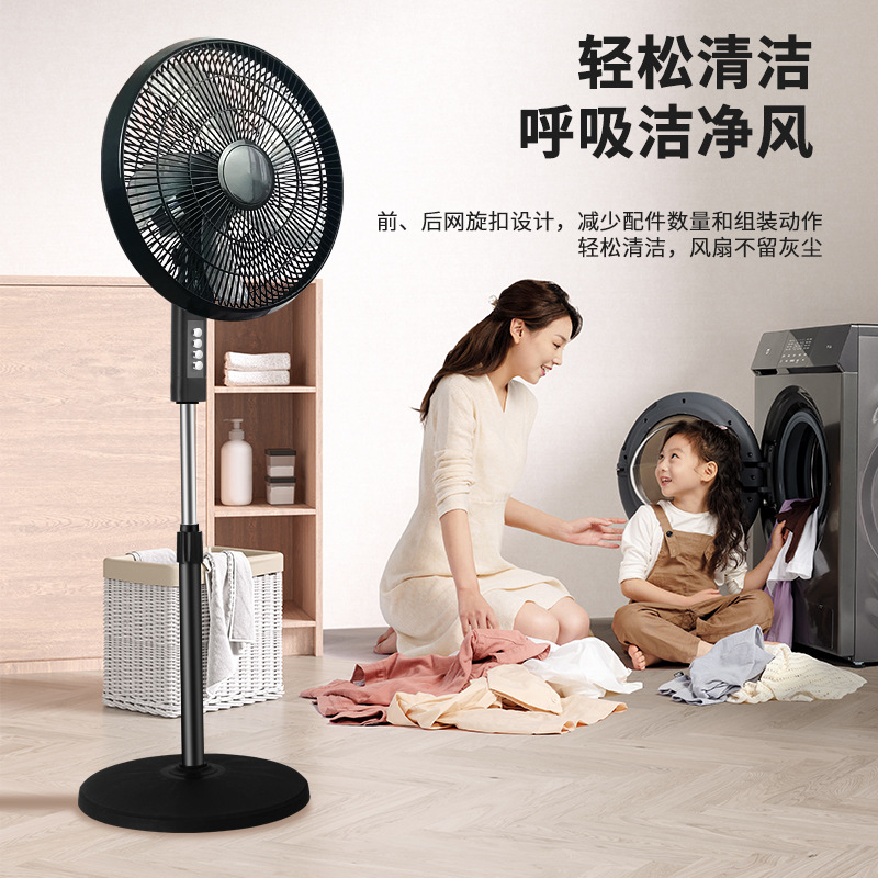 Self-Produced and Self-Sold Gift Floor Fan Wholesale Square 16-Inch Large Wind Fan Small Household Appliances Vertical Floor Fan