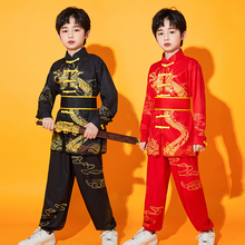 武术服装太极拳中小学生功夫比赛训练表演演出服中国风武衣练功真