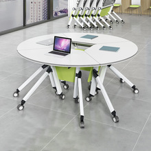 扇形组合培训桌会议桌长条桌带滑轮会议桌多功能拼接会议桌组合桌