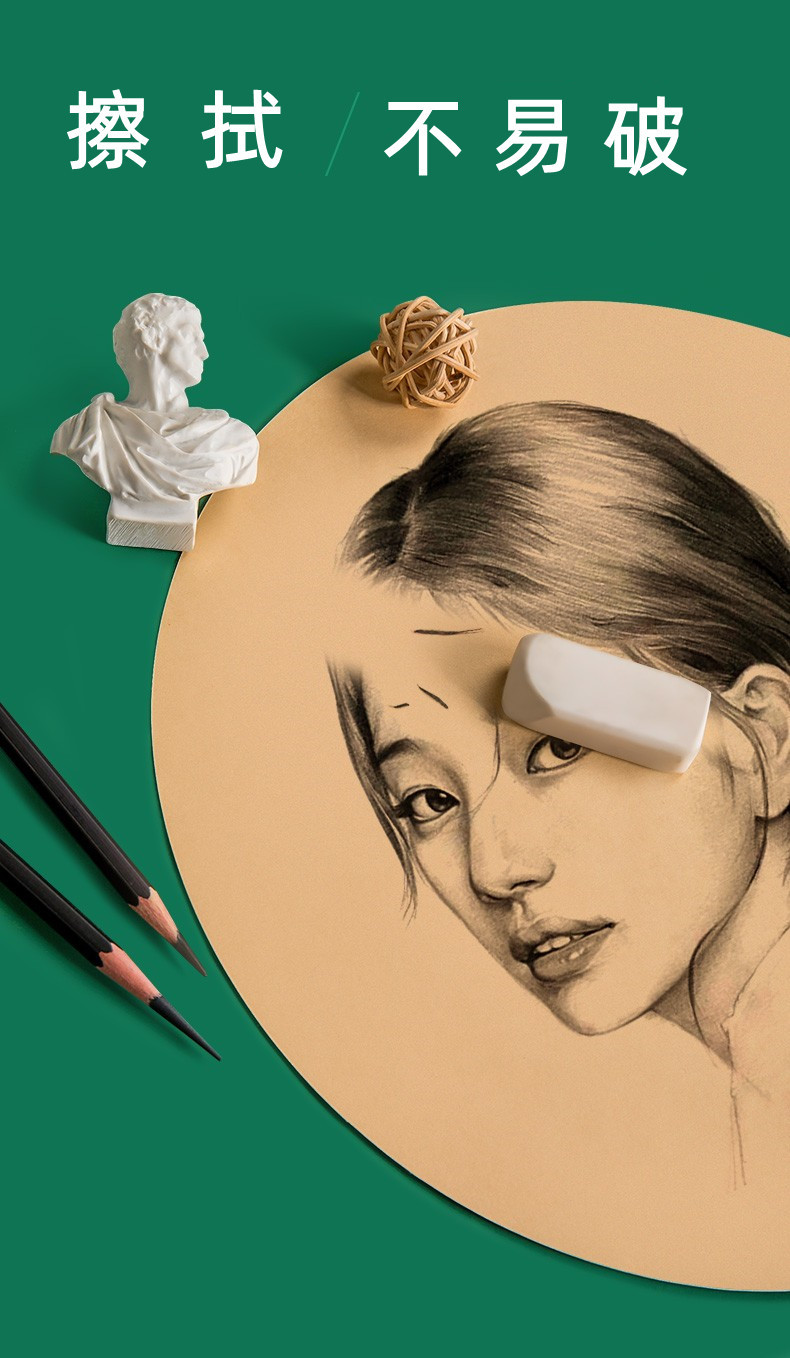 圆形卡纸牛皮纸画纸黑色卡纸硬彩色圆卡纸白色绘画厚卡纸美术专用