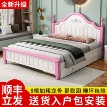 实木床双人床1.8x2米家用主卧欧式1.5米经济型简约1.2m公主单人床