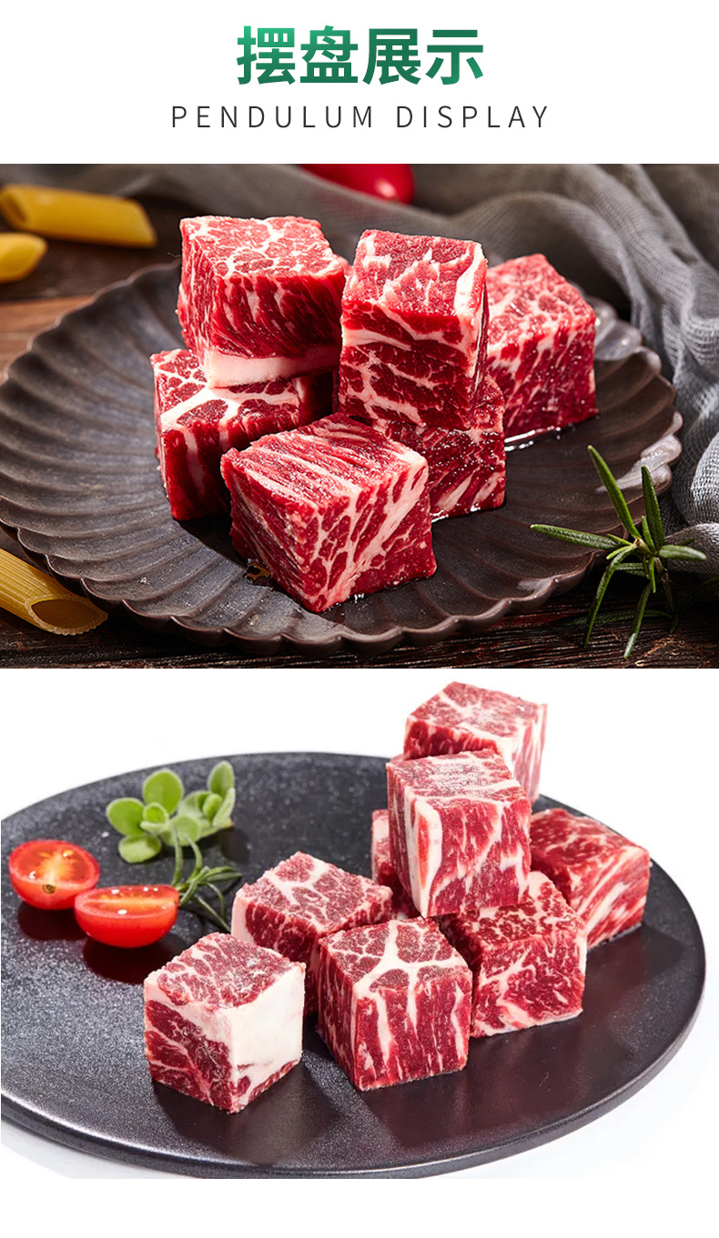 绿泰牛肉粒1kg*12包烧烤火锅店食材雪花牛肉粒食材生鲜深圳包邮