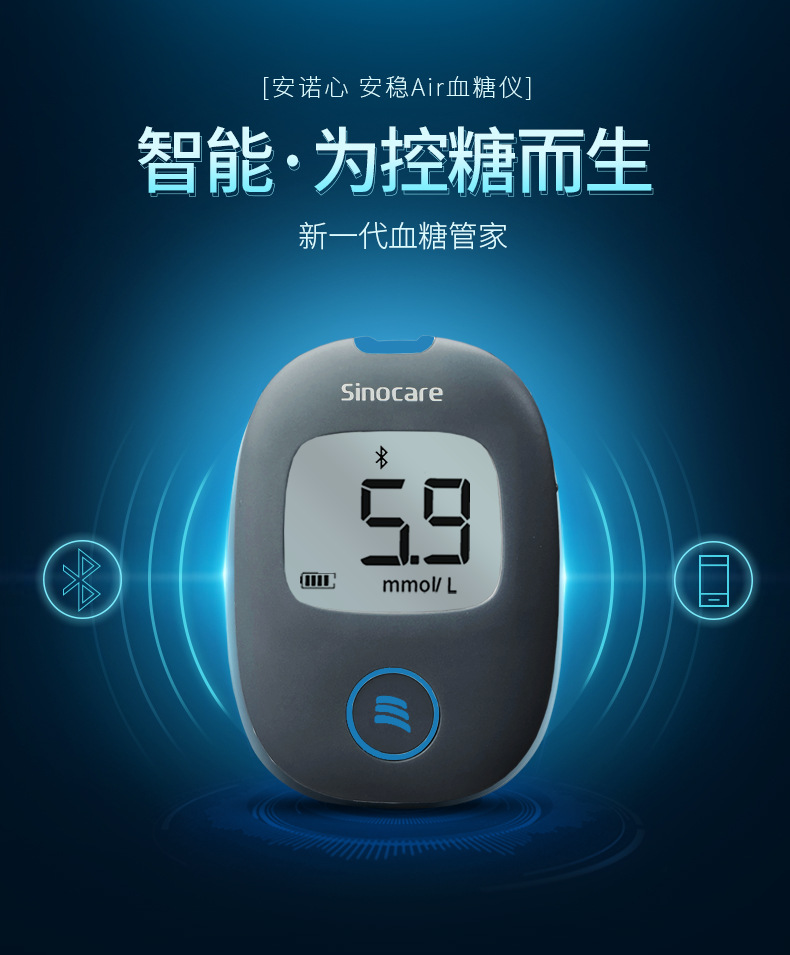 雅培瞬感血糖仪工作原理_雅培瞬感血糖仪官方网_雅培瞬感血糖仪视频