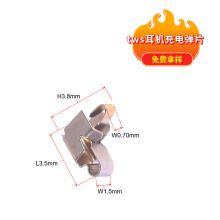 tws耳机充电弹片 工厂天线弹片不锈钢按键弹片免费拿样 触点弹片