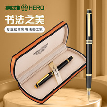 【弯尖书法美工笔】英雄56A钢笔商务男士办公签名美工笔 厂家直销