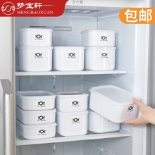 保鲜盒塑料饭盒便当盒食品冰箱收纳带盖微波炉加热分批发一件包邮