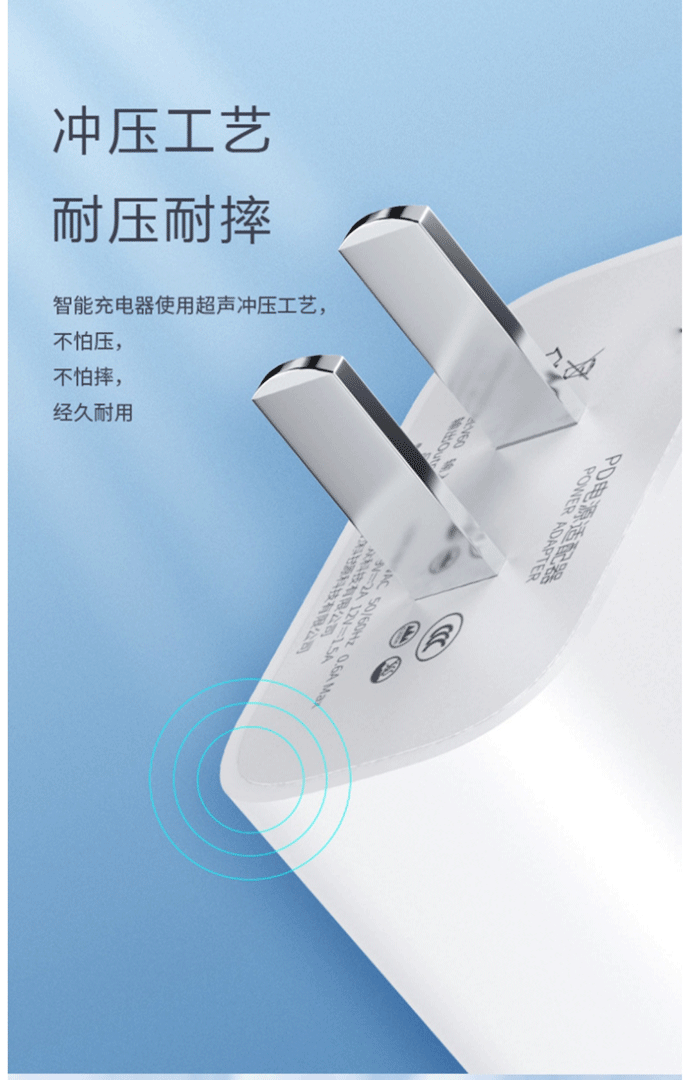 直充大输出功率: 20w适用手机机型: apple/苹果型号: a16953c规格