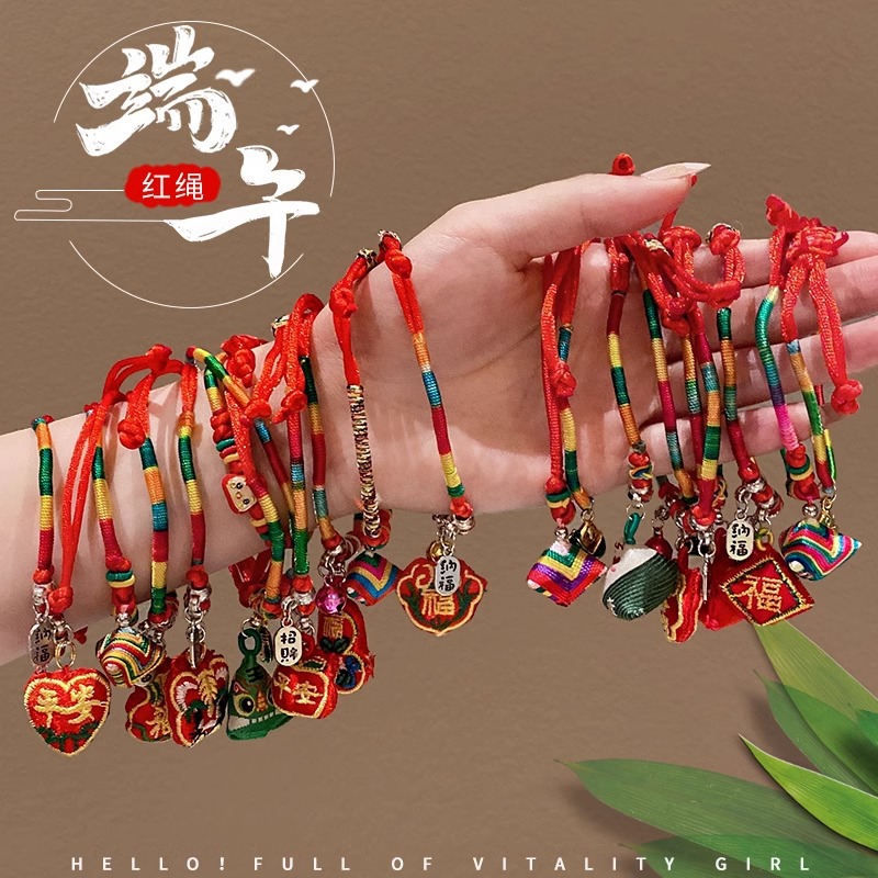 Dragon Boat Festival FUQI Colorful Rope Bracelet Golden Rope Finished Product Hand-Woven Baby Zongzi Dragon Boat Festival Colorful Rope