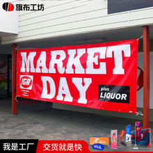 喷绘布横幅定制亚马逊Vinylbanner彩色条幅PVC防风透光网布横幅