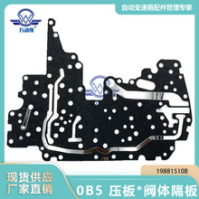 丰田5档 爱信 5at 自动变速箱阀体总成 a750f 车_阿里巴巴找货神器