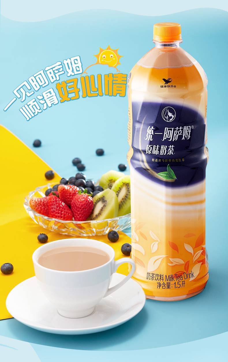 统一阿萨姆奶茶原味奶茶饮料500ml*08瓶/15瓶整箱装午后奶茶【7月