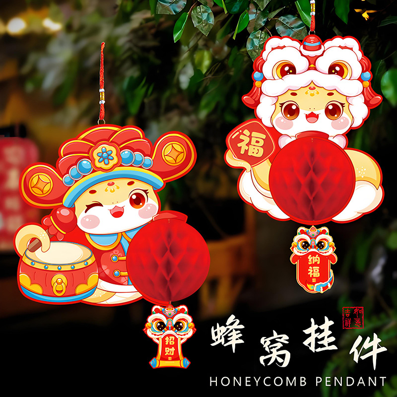 2025 snake year decorations lantern pendant new year‘s day chinese new year shopping mall living room door atmosphere scene layout