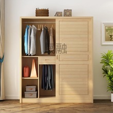 Kl全实木松木家具推拉移门衣柜1.2/1.4/1.6米两门衣橱储物包邮现