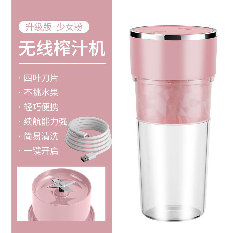 Kitchen Portable Juicer Mini USB Rechargeable Household Juicer Cup Small Juice Extractor Electric Juice Cup