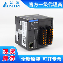 原装全新正品台达AS系列PLC可编程控制器模块 AS228T-A AS332T-A