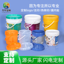 定制膜内贴热转印PP食品级材质化工油漆美式包装桶1-30L塑料桶